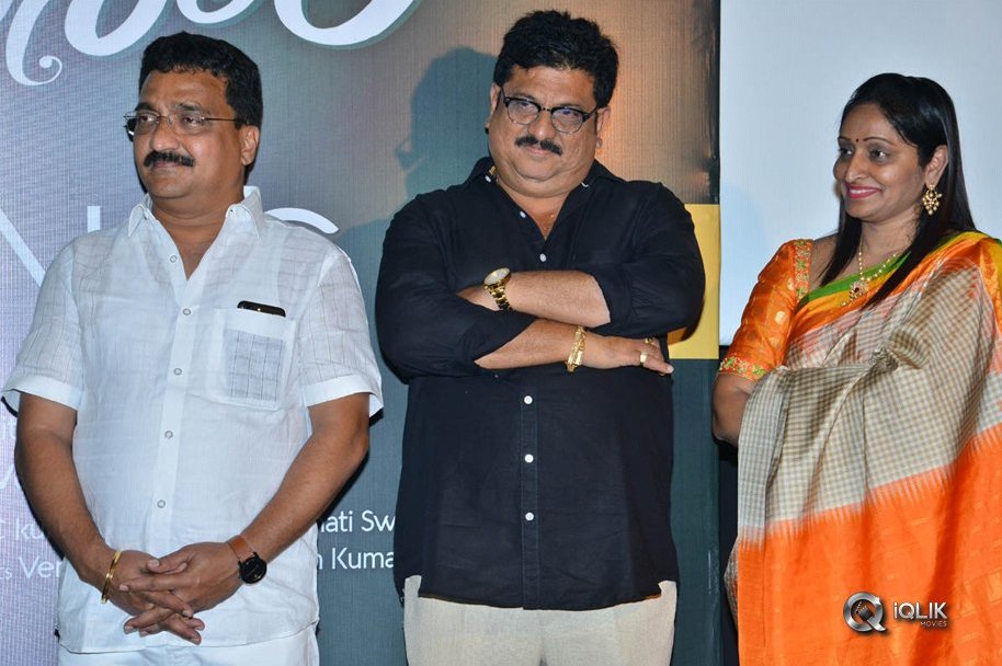 Nartanasala-Teaser-Launch-Photos